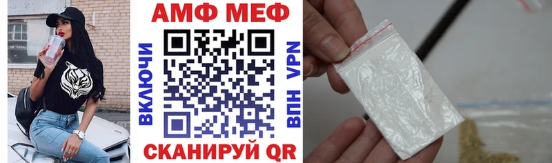 Амфетамин Premium  купить наркоту  Иланский 