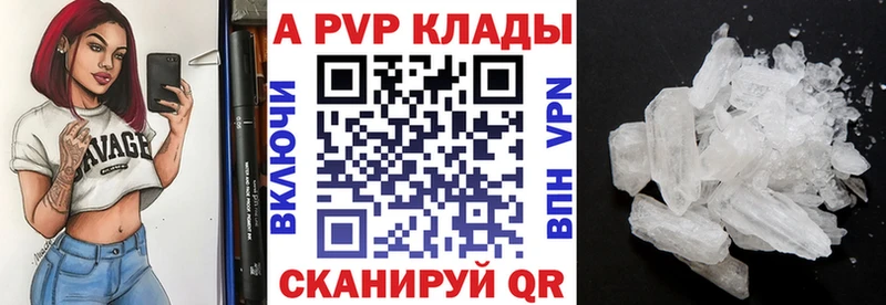 APVP СК КРИС  ссылка на мегу ссылки  Иланский  купить закладку 