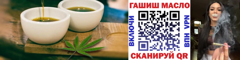 площадка официальный сайт  Иланский  Cannafood марихуана  ссылка на мегу ТОР 