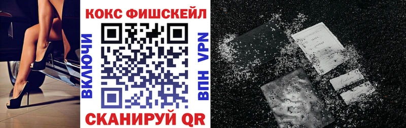 COCAIN VHQ  Иланский 