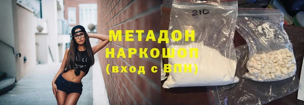 кокаин премиум Учалы