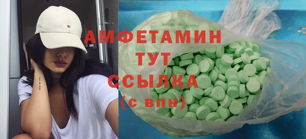 гашиш Заводоуковск