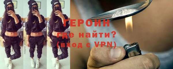 гашиш Заводоуковск