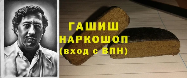 герыч Грязовец