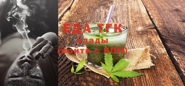 герыч Грязовец