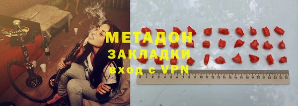 гашиш Заводоуковск