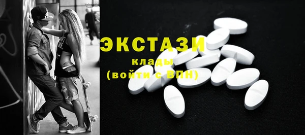 MDMA Устюжна