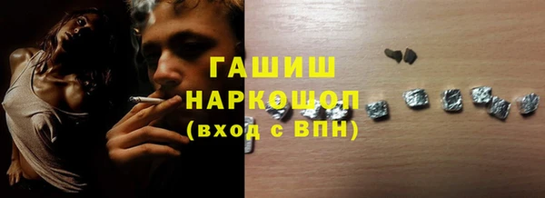 гашиш Заводоуковск