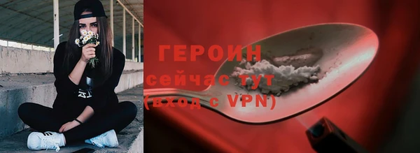 гашиш Заводоуковск