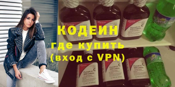 гашиш Заводоуковск