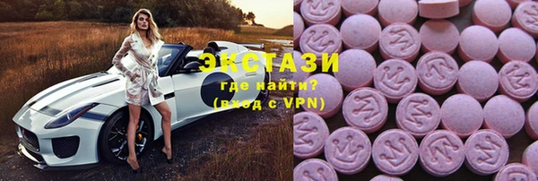 ГАЛЛЮЦИНОГЕННЫЕ ГРИБЫ Заволжье