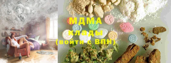 марихуана Грязи