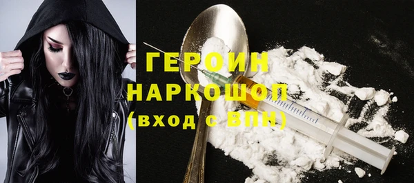 ГАЛЛЮЦИНОГЕННЫЕ ГРИБЫ Заволжье