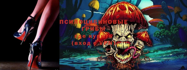 марихуана Грязи