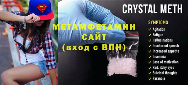 СК Заволжск