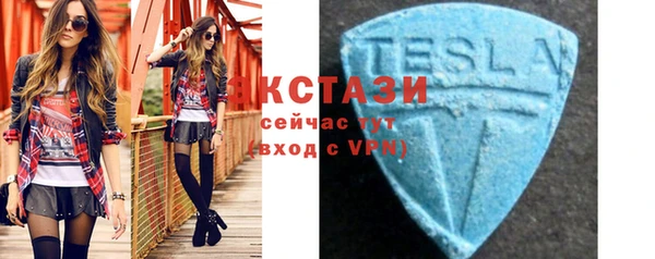 гашиш Заводоуковск