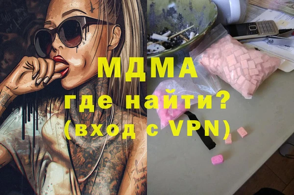 ГАЛЛЮЦИНОГЕННЫЕ ГРИБЫ Заволжье