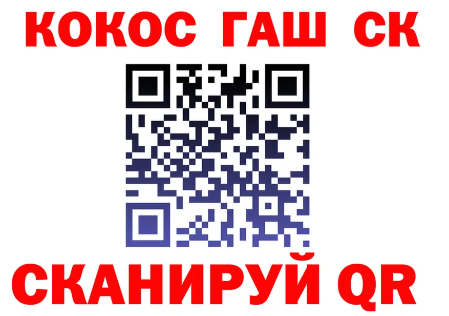 КОКАИН Эквадор как войти shop omg Иланский