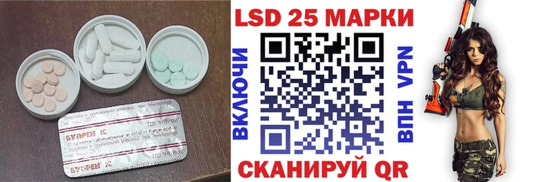 LSD-25 экстази кислота  Иланский 