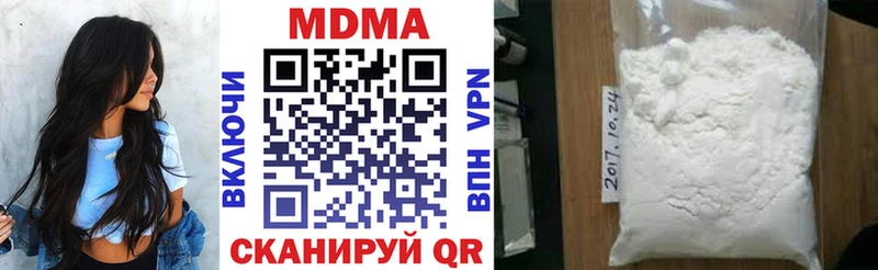 купить закладку  Иланский  MDMA crystal 
