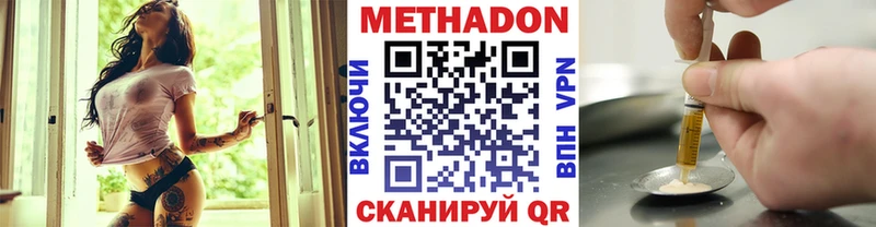 МЕТАДОН мёд  Иланский 