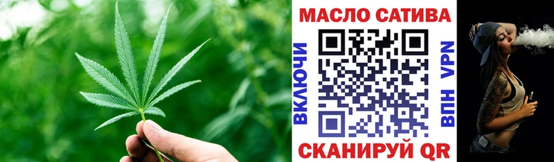 Дистиллят ТГК вейп  Иланский 